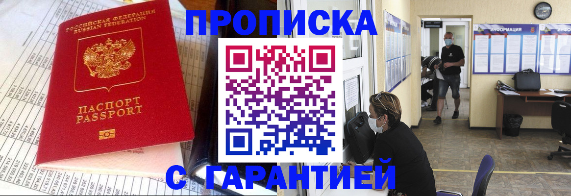 регистрация для дет. сада в Архангельске