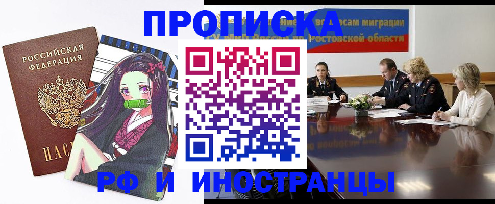 форма 3 в Архангельске