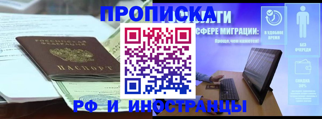 регистрация для дет. сада в Архангельске